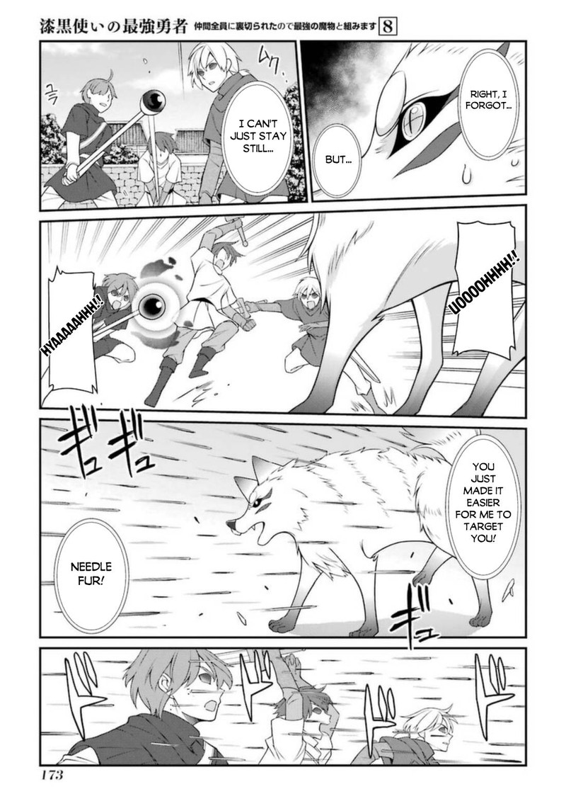 The Strongest Brave Man of the Black Wizard Chapter 43 - Page 7