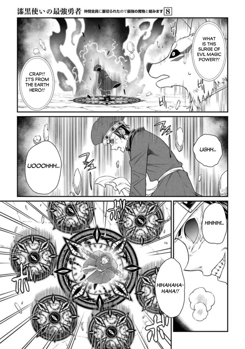 The Strongest Brave Man of the Black Wizard Chapter 43 - Page 9