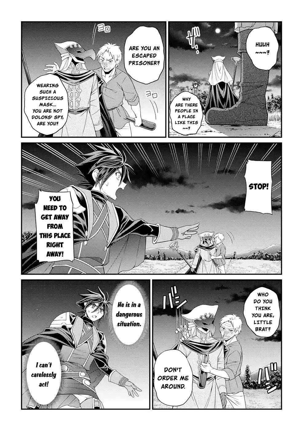 The Strongest Brave Man of the Black Wizard Chapter 45 - Page 15