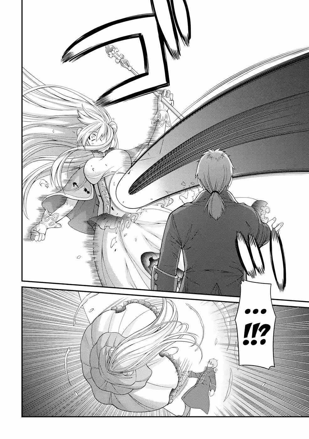 The Strongest Brave Man of the Black Wizard Chapter 46 - Page 28