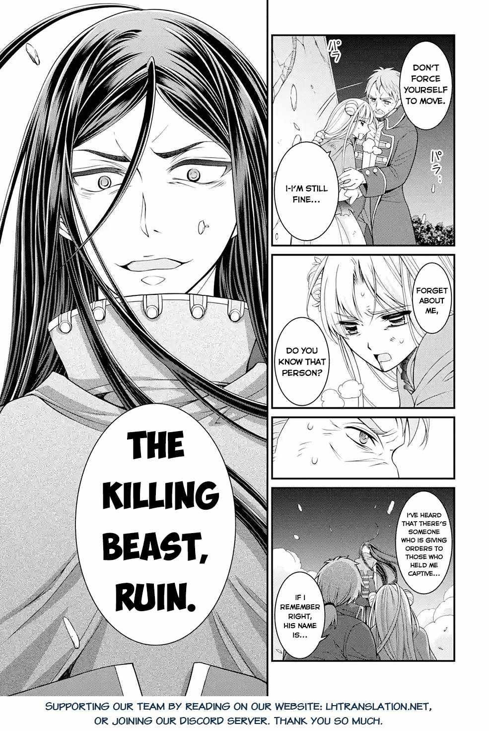 The Strongest Brave Man of the Black Wizard Chapter 46 - Page 31