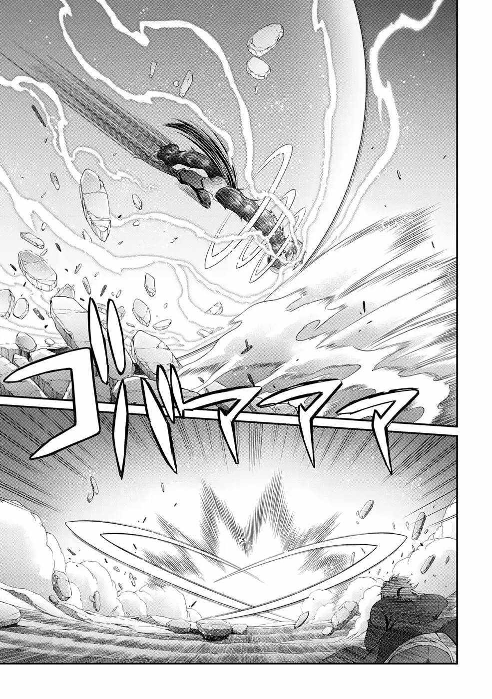 The Strongest Brave Man of the Black Wizard Chapter 47 - Page 21