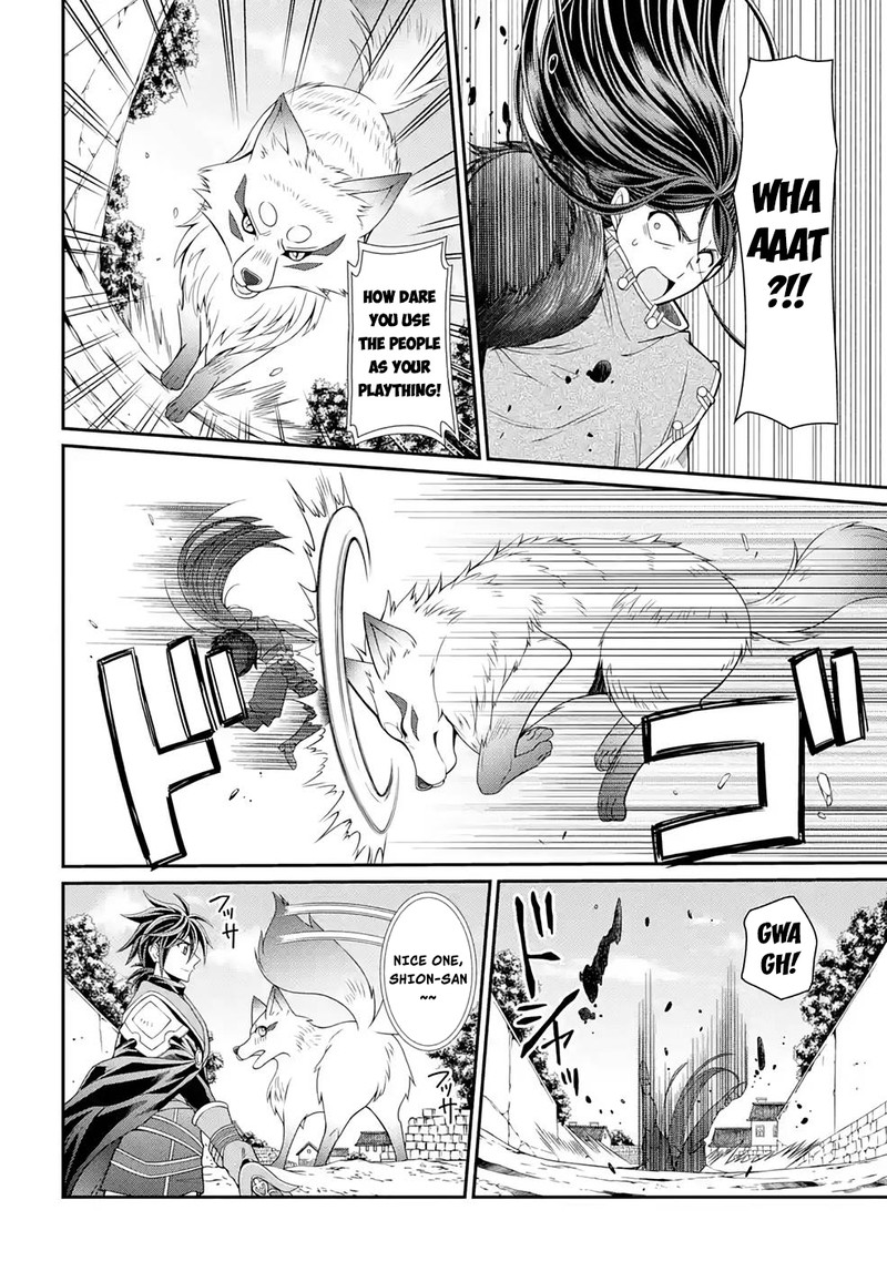 The Strongest Brave Man of the Black Wizard Chapter 49 - Page 12