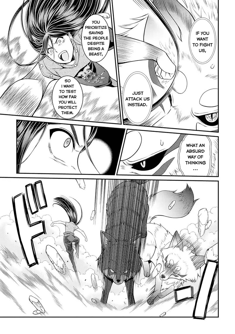 The Strongest Brave Man of the Black Wizard Chapter 49 - Page 3