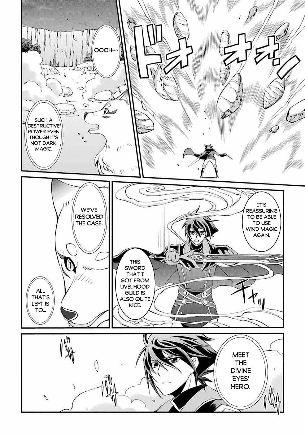 The Strongest Brave Man of the Black Wizard Chapter 5 - Page 34