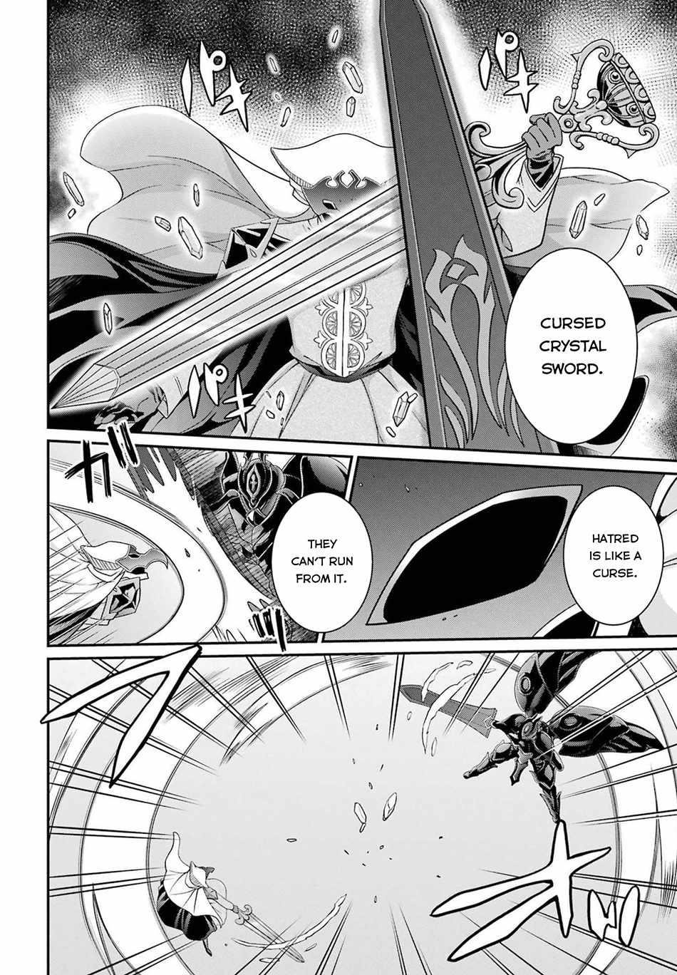The Strongest Brave Man of the Black Wizard Chapter 50 - Page 12