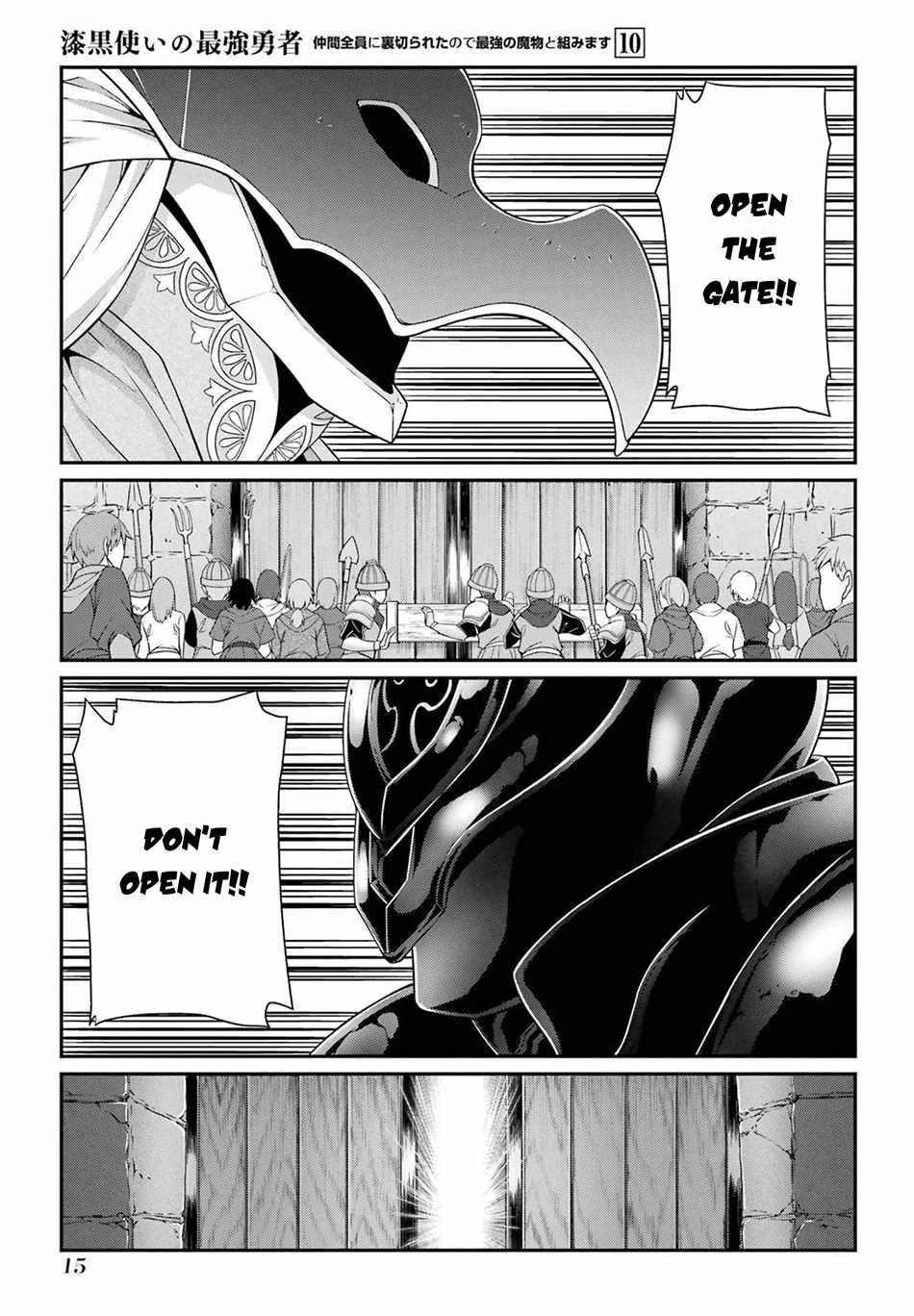 The Strongest Brave Man of the Black Wizard Chapter 50 - Page 13