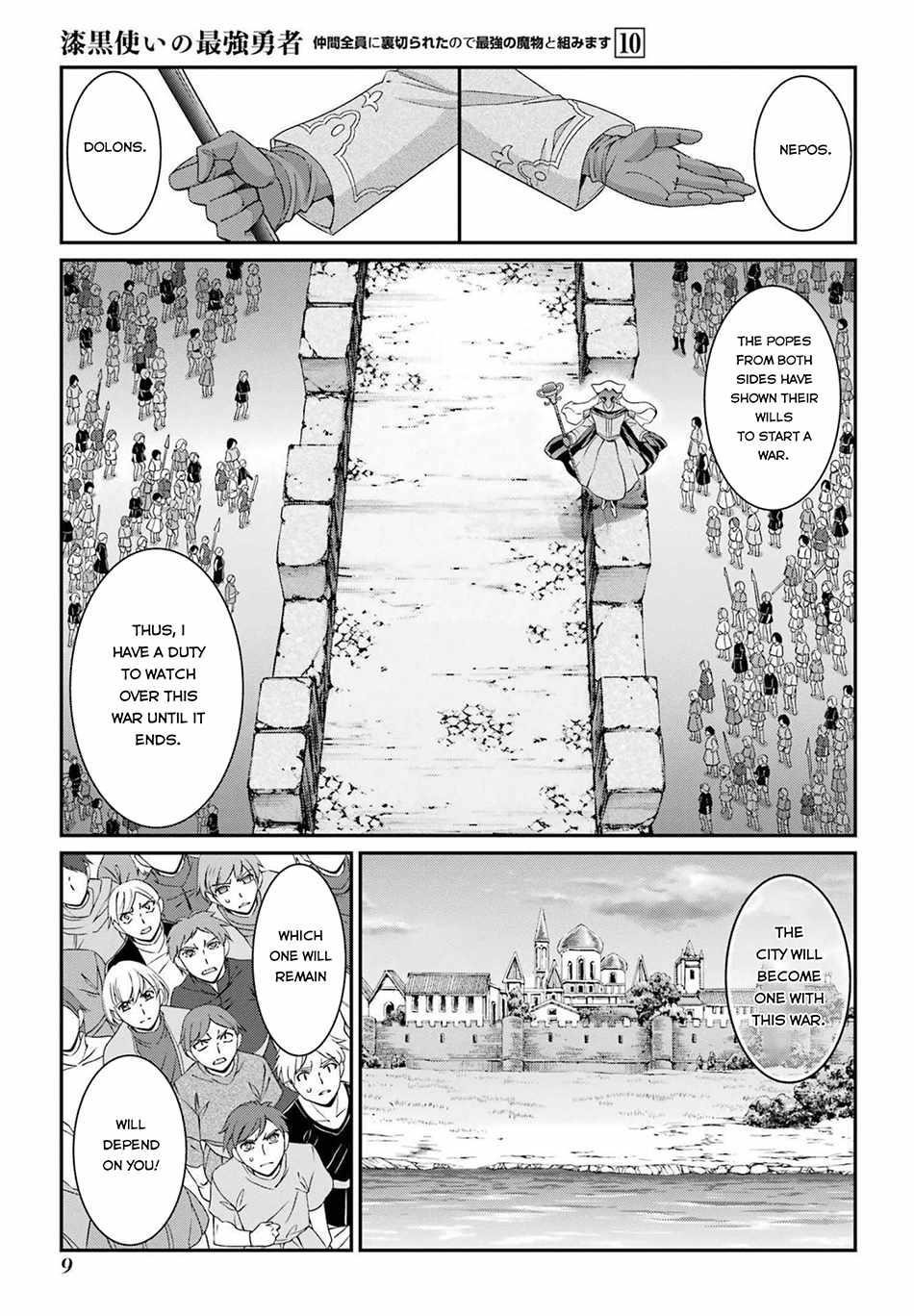 The Strongest Brave Man of the Black Wizard Chapter 50 - Page 7