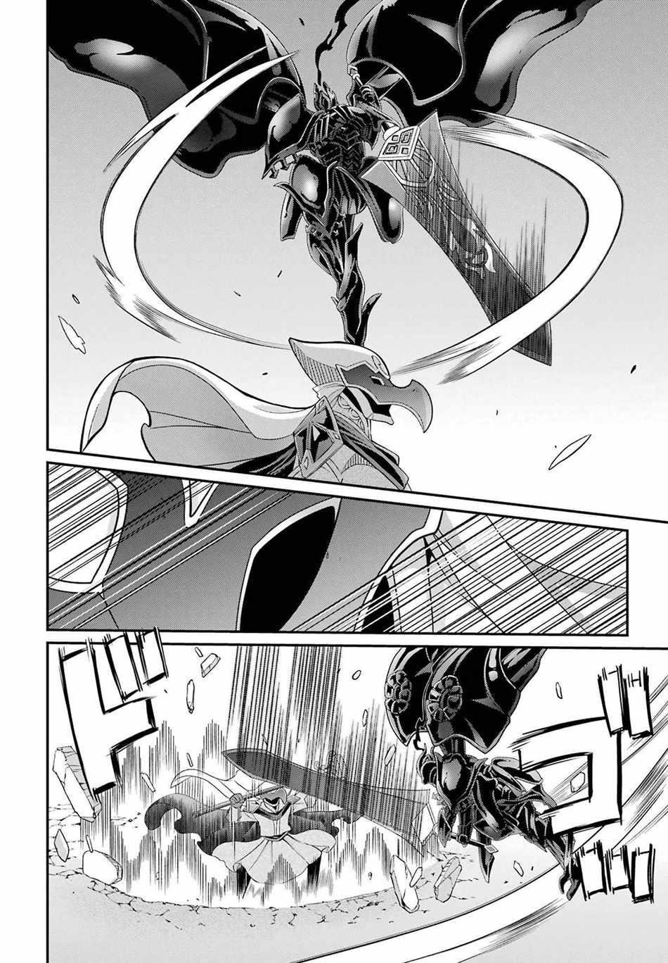 The Strongest Brave Man of the Black Wizard Chapter 50 - Page 10