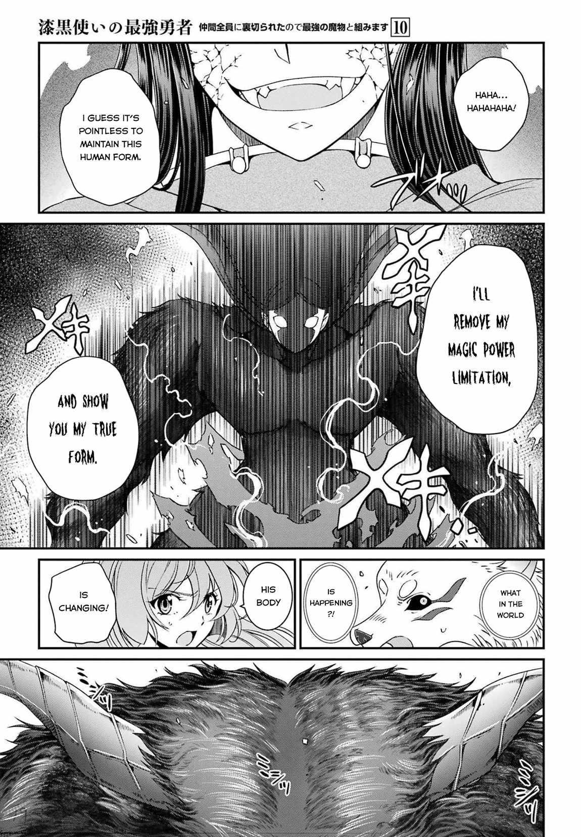 The Strongest Brave Man of the Black Wizard Chapter 51 - Page 19