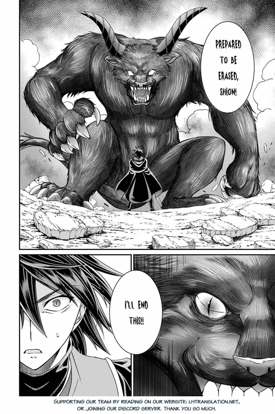 The Strongest Brave Man of the Black Wizard Chapter 51 - Page 20