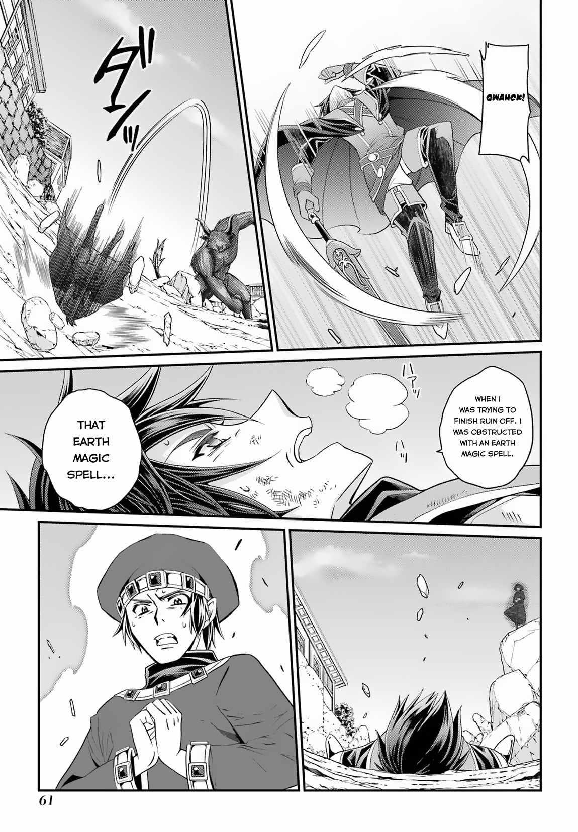 The Strongest Brave Man of the Black Wizard Chapter 52 - Page 13