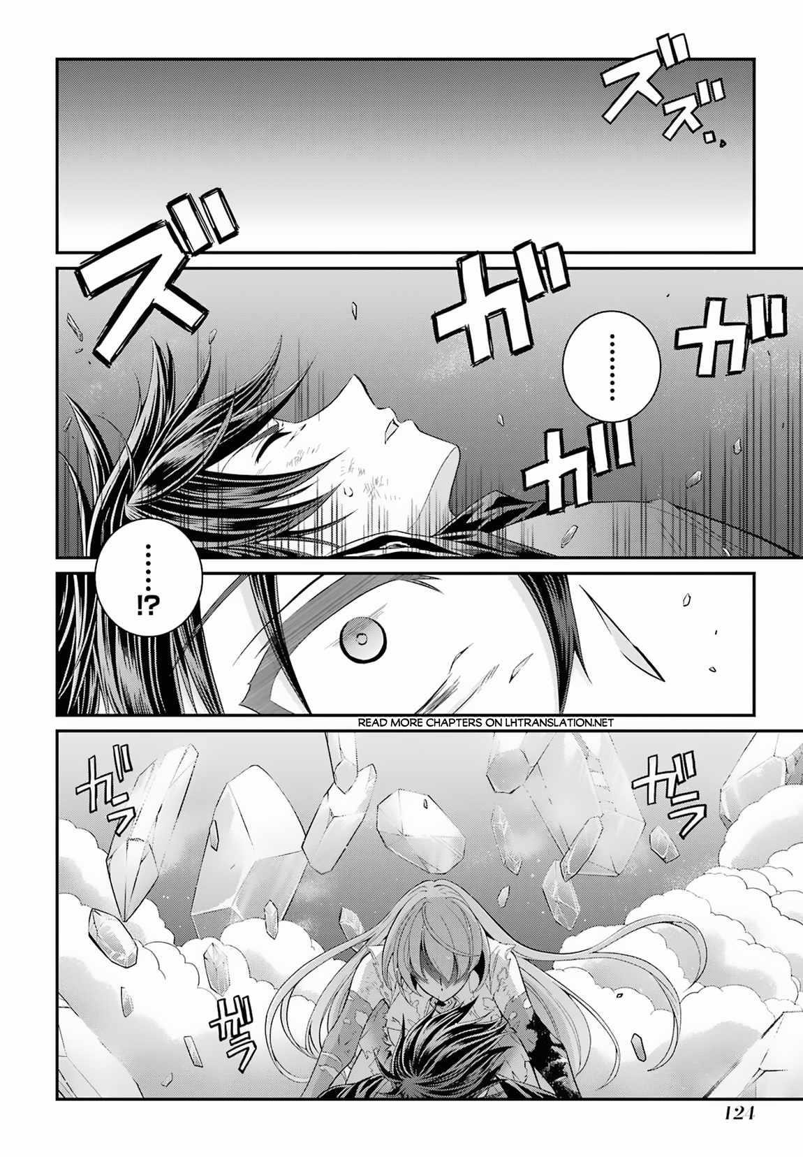The Strongest Brave Man of the Black Wizard Chapter 54 - Page 22