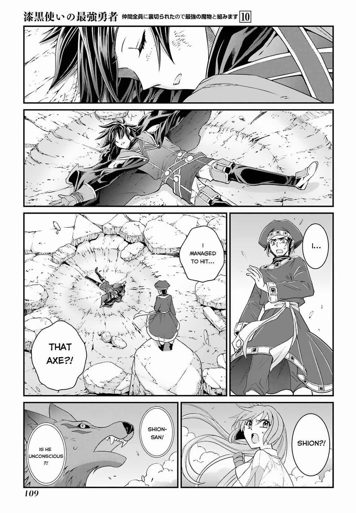 The Strongest Brave Man of the Black Wizard Chapter 54 - Page 7