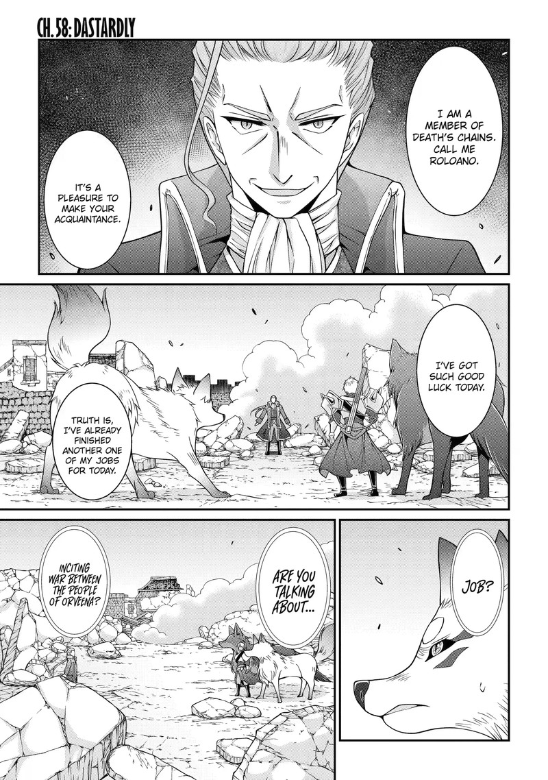 The Strongest Brave Man of the Black Wizard Chapter 58.1 - Page 1