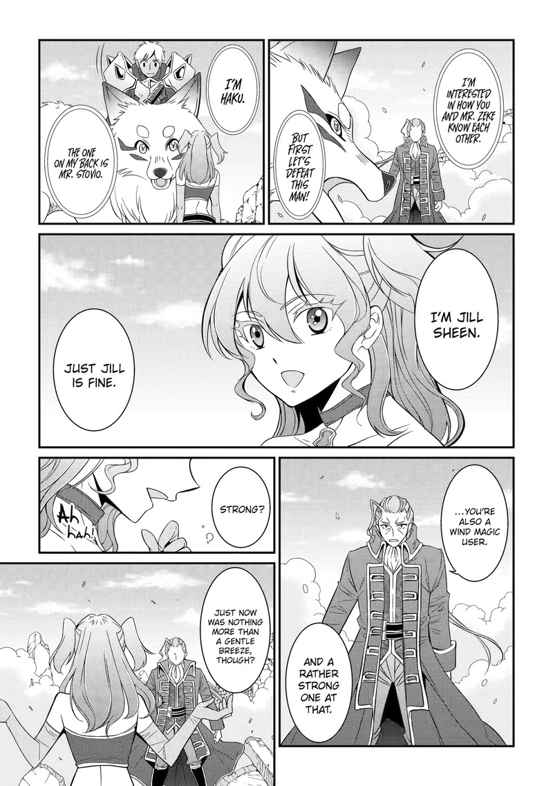 The Strongest Brave Man of the Black Wizard Chapter 58.3 - Page 5