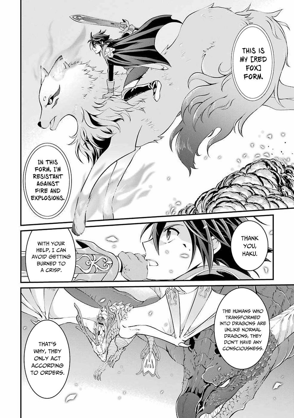 The Strongest Brave Man of the Black Wizard Chapter 6 - Page 12