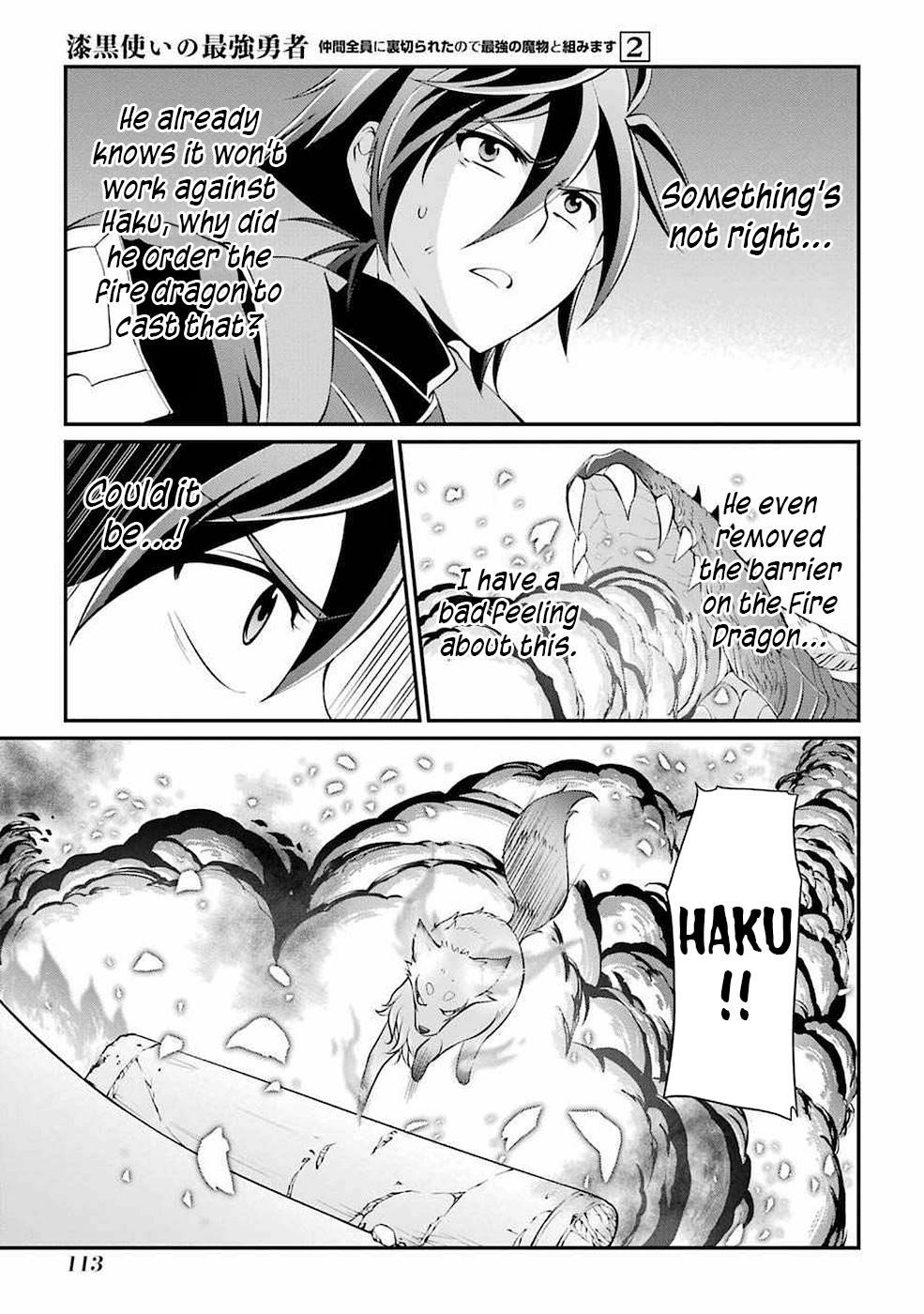 The Strongest Brave Man of the Black Wizard Chapter 6 - Page 19