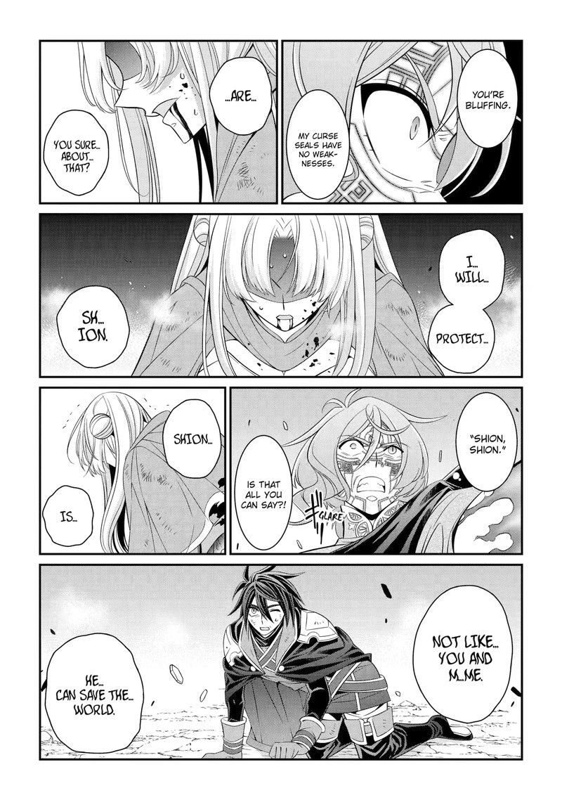 The Strongest Brave Man of the Black Wizard Chapter 64.1 - Page 6