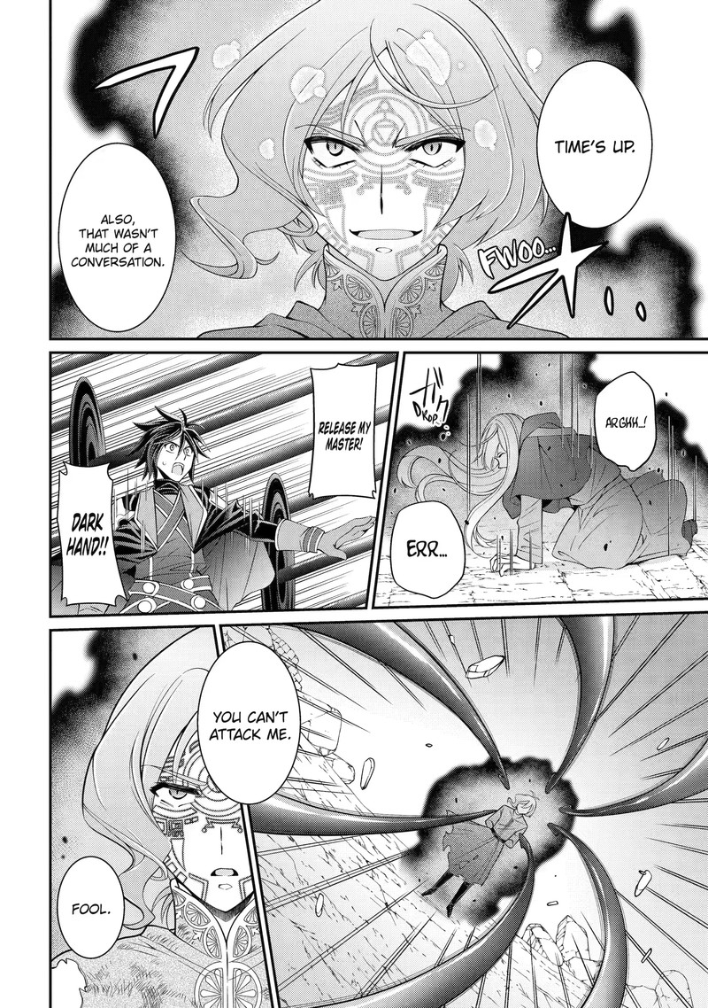 The Strongest Brave Man of the Black Wizard Chapter 64.3 - Page 6