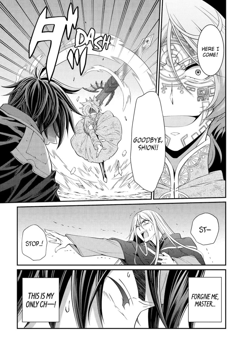 The Strongest Brave Man of the Black Wizard Chapter 65.1 - Page 5