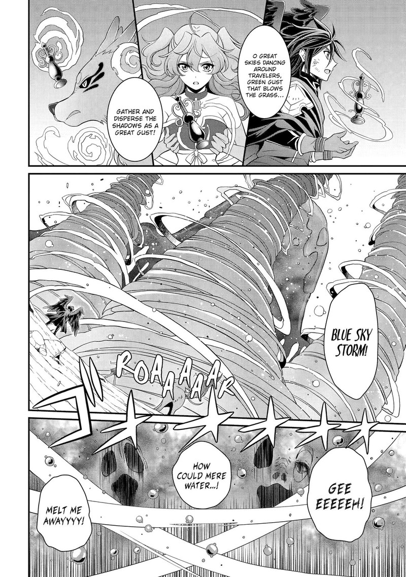 The Strongest Brave Man of the Black Wizard Chapter 66 - Page 16