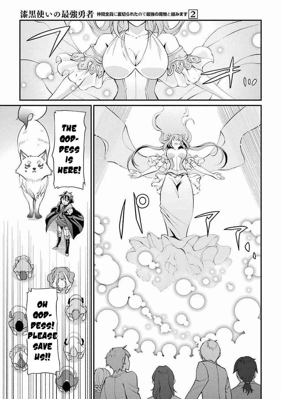 The Strongest Brave Man of the Black Wizard Chapter 7 - Page 19