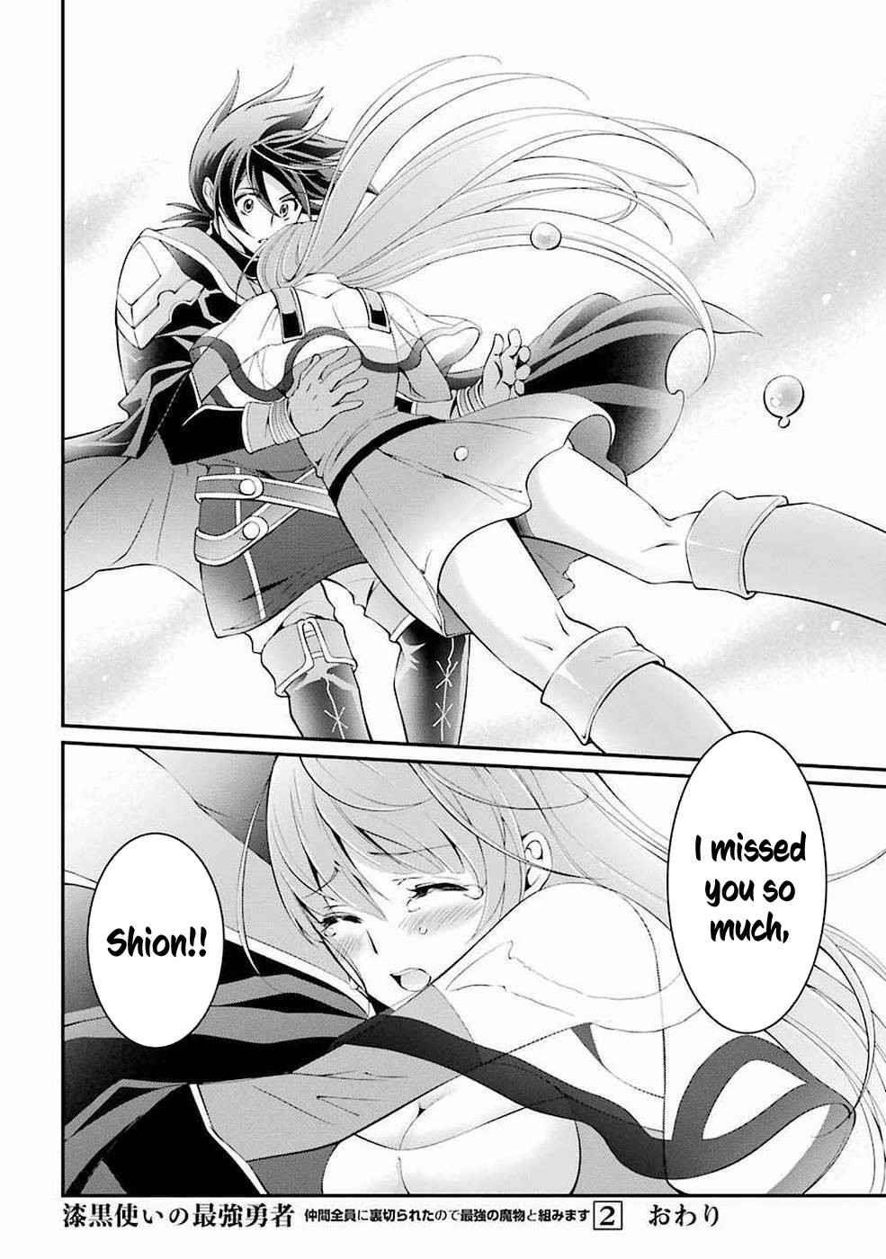 The Strongest Brave Man of the Black Wizard Chapter 7 - Page 30