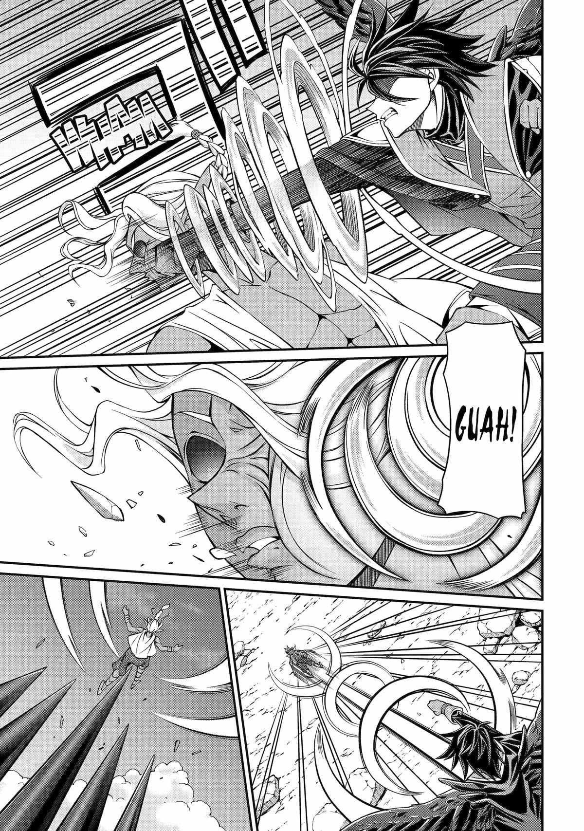 The Strongest Brave Man of the Black Wizard Chapter 77 - Page 17