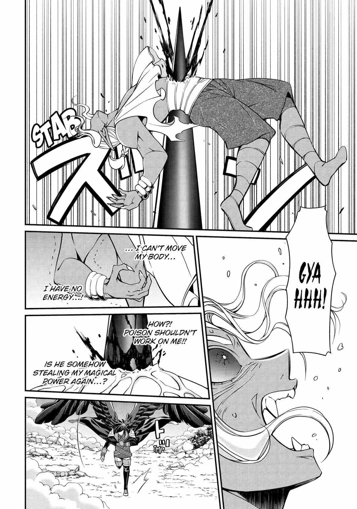 The Strongest Brave Man of the Black Wizard Chapter 77 - Page 18