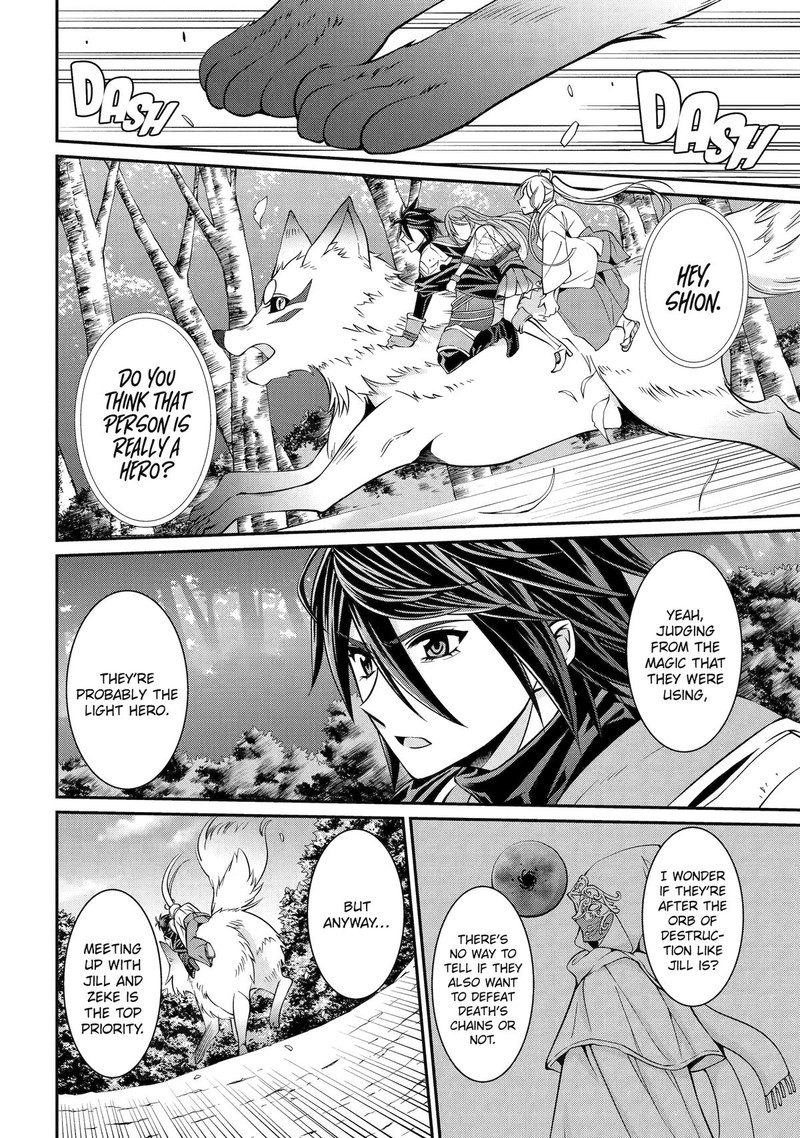 The Strongest Brave Man of the Black Wizard Chapter 78 - Page 20
