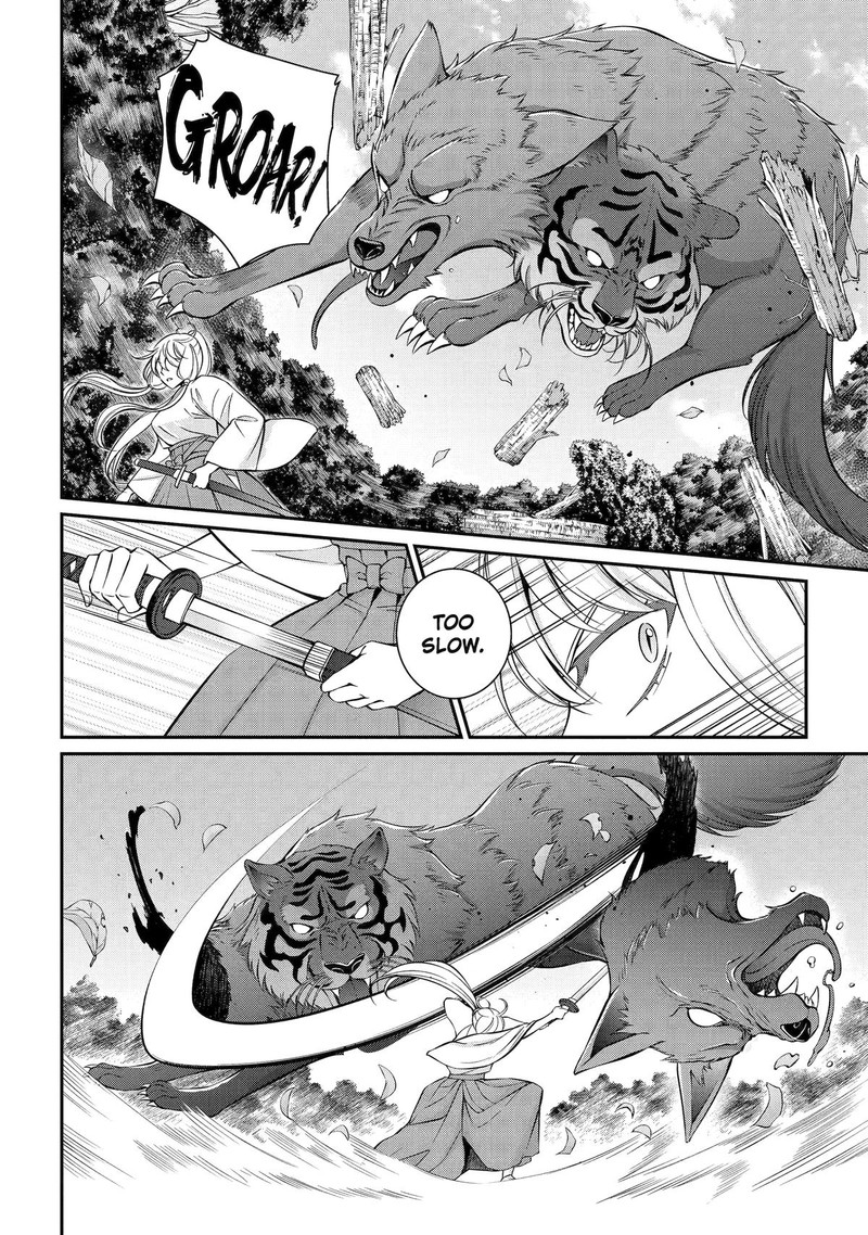 The Strongest Brave Man of the Black Wizard Chapter 78 - Page 8