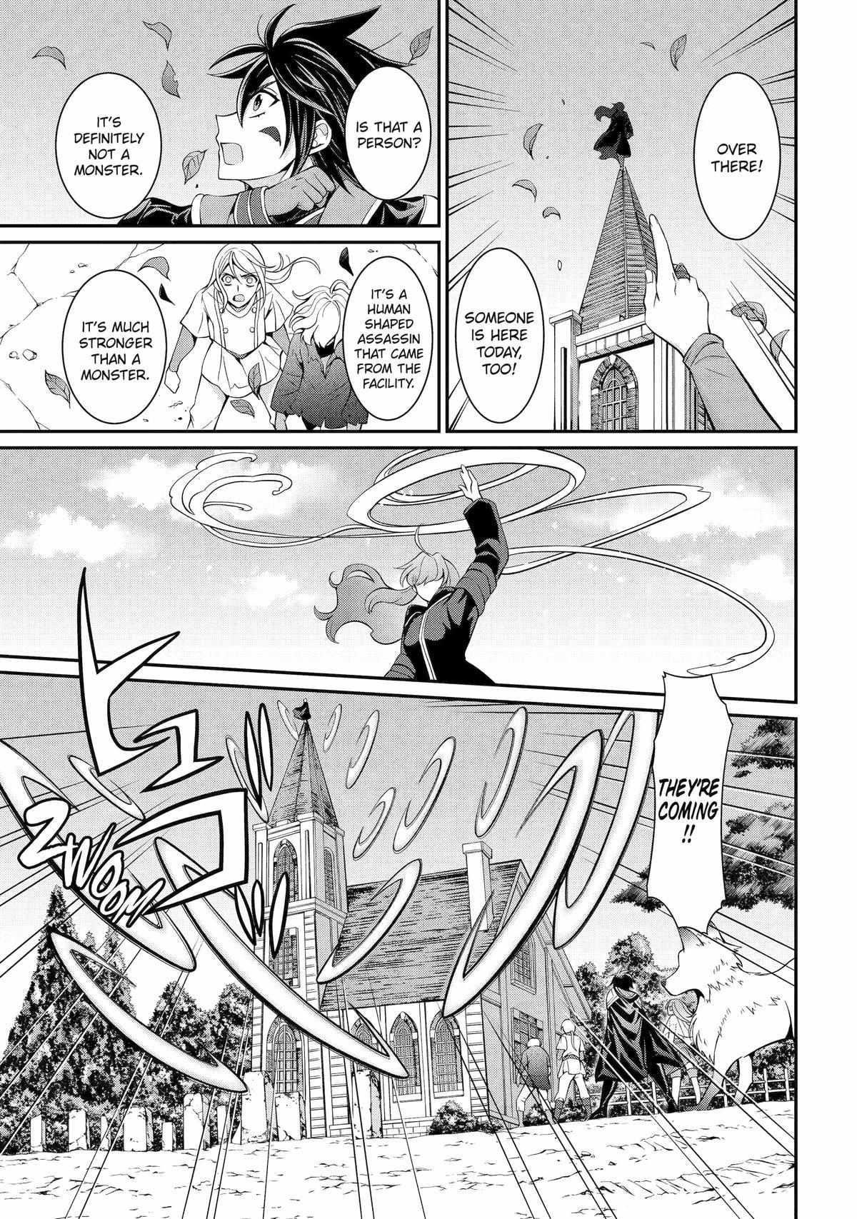 The Strongest Brave Man of the Black Wizard Chapter 79 - Page 13