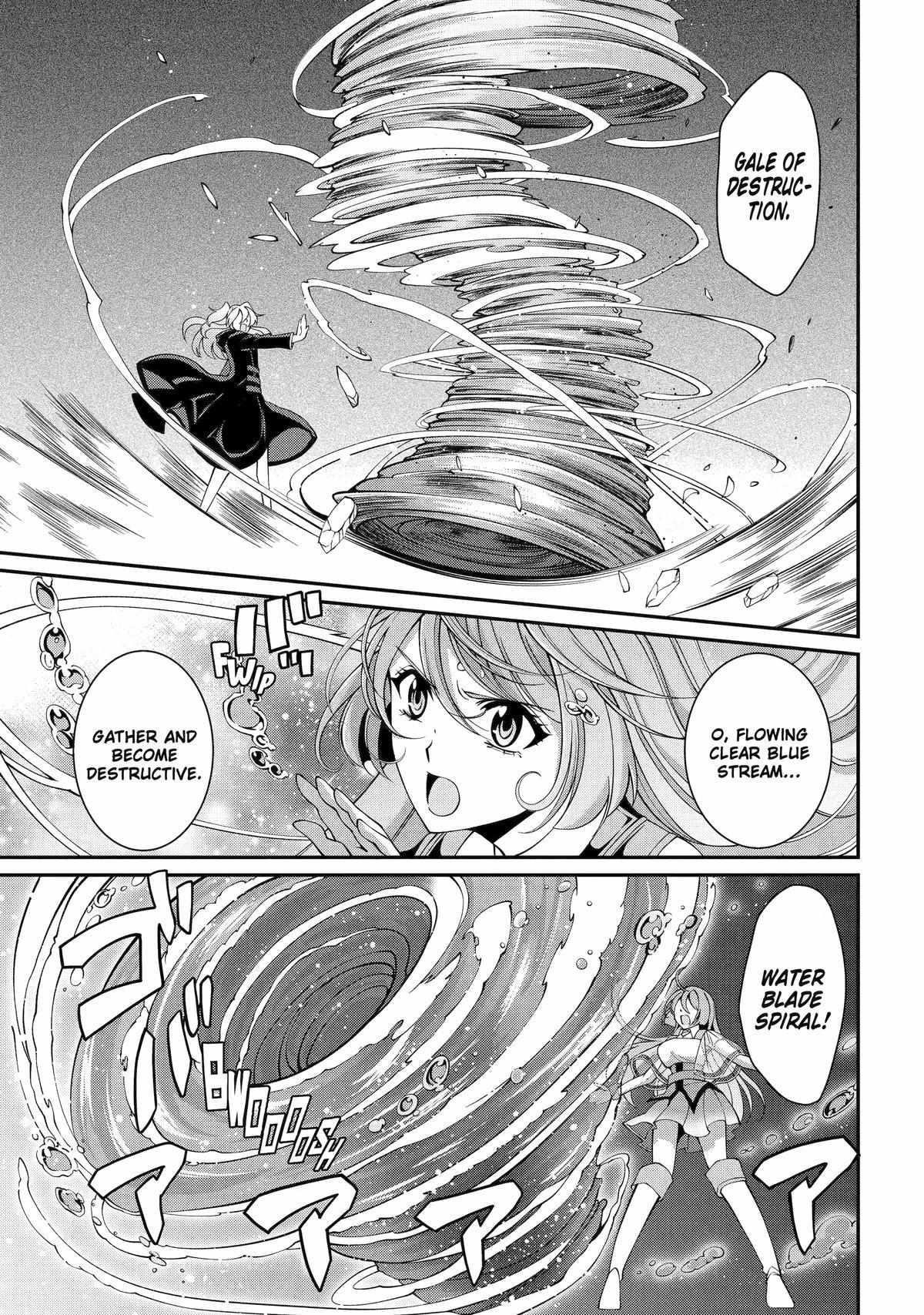 The Strongest Brave Man of the Black Wizard Chapter 79 - Page 17