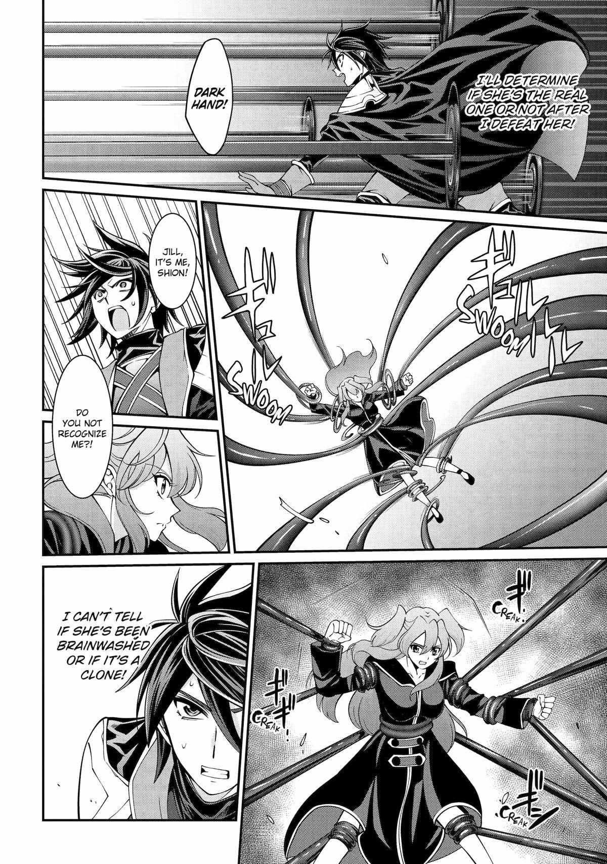 The Strongest Brave Man of the Black Wizard Chapter 79 - Page 20