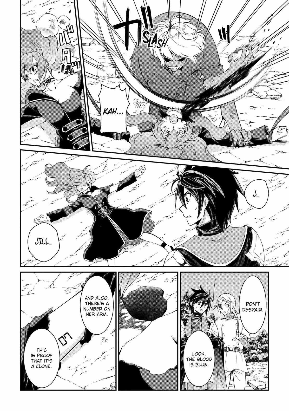 The Strongest Brave Man of the Black Wizard Chapter 79 - Page 22