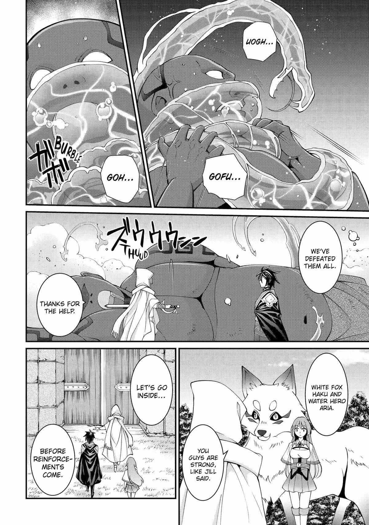 The Strongest Brave Man of the Black Wizard Chapter 79 - Page 30