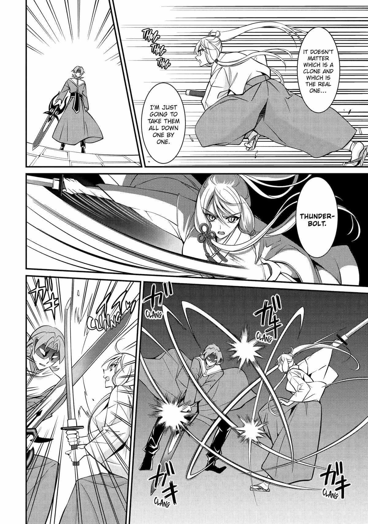 The Strongest Brave Man of the Black Wizard Chapter 82 - Page 18