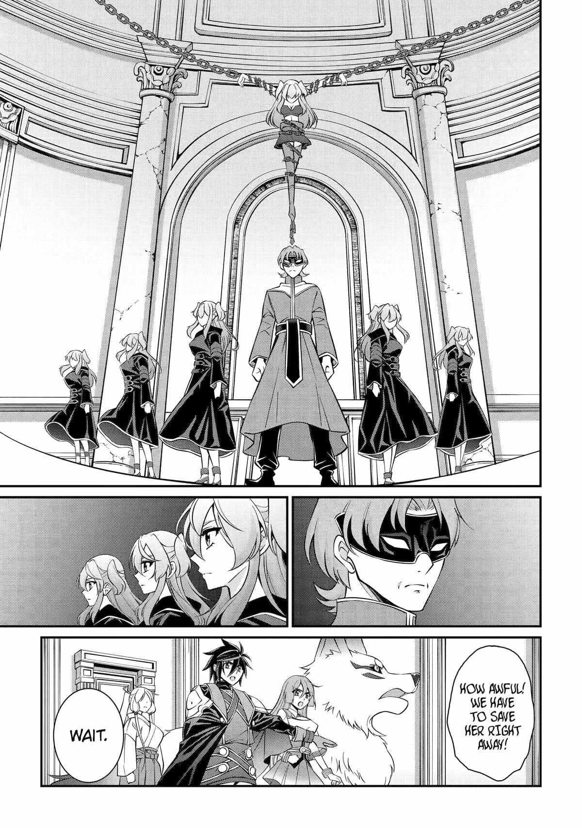 The Strongest Brave Man of the Black Wizard Chapter 82 - Page 9