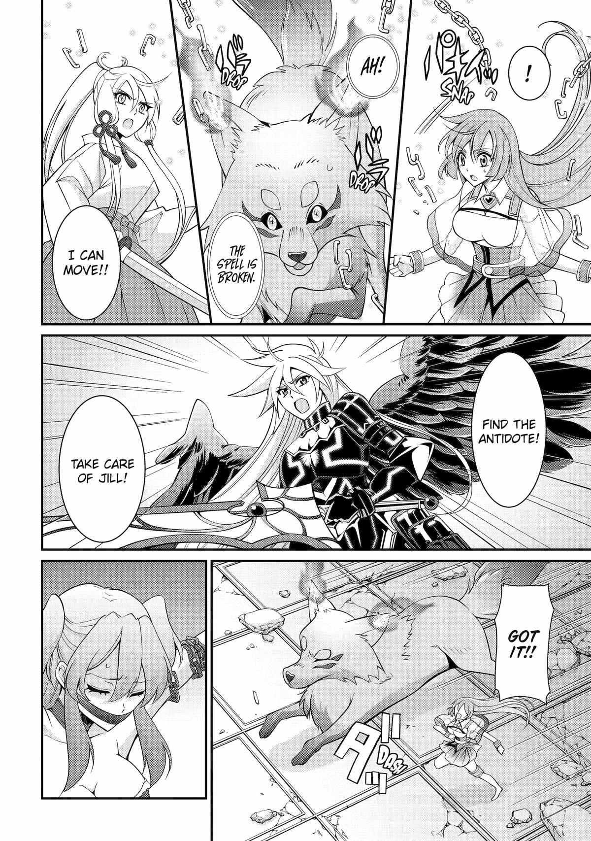 The Strongest Brave Man of the Black Wizard Chapter 84 - Page 19
