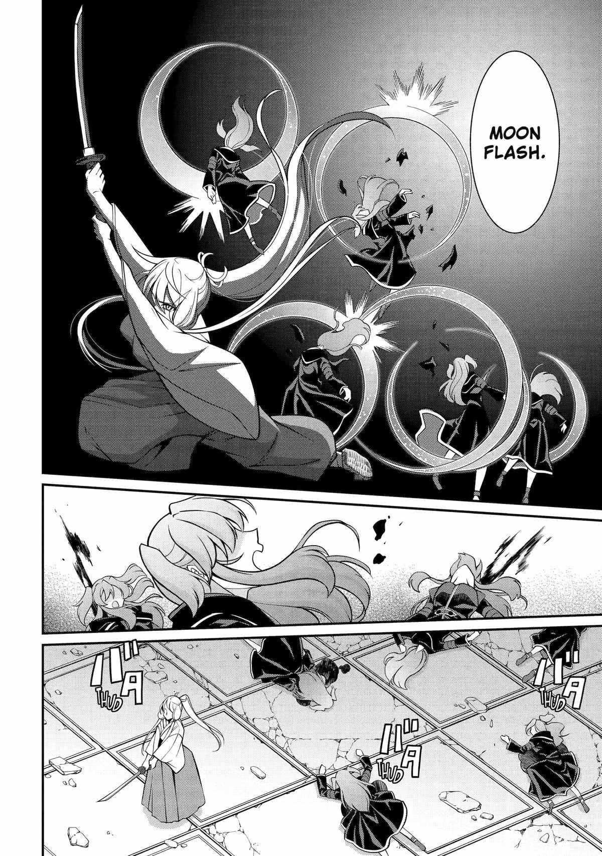 The Strongest Brave Man of the Black Wizard Chapter 84 - Page 21