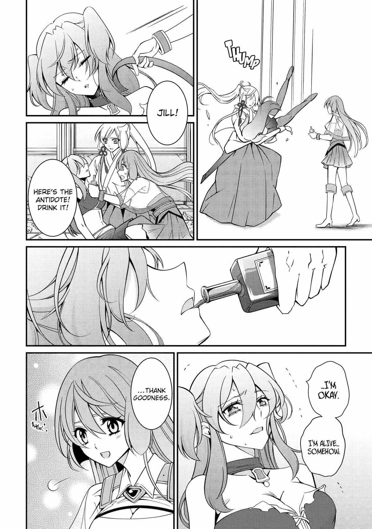 The Strongest Brave Man of the Black Wizard Chapter 84 - Page 25