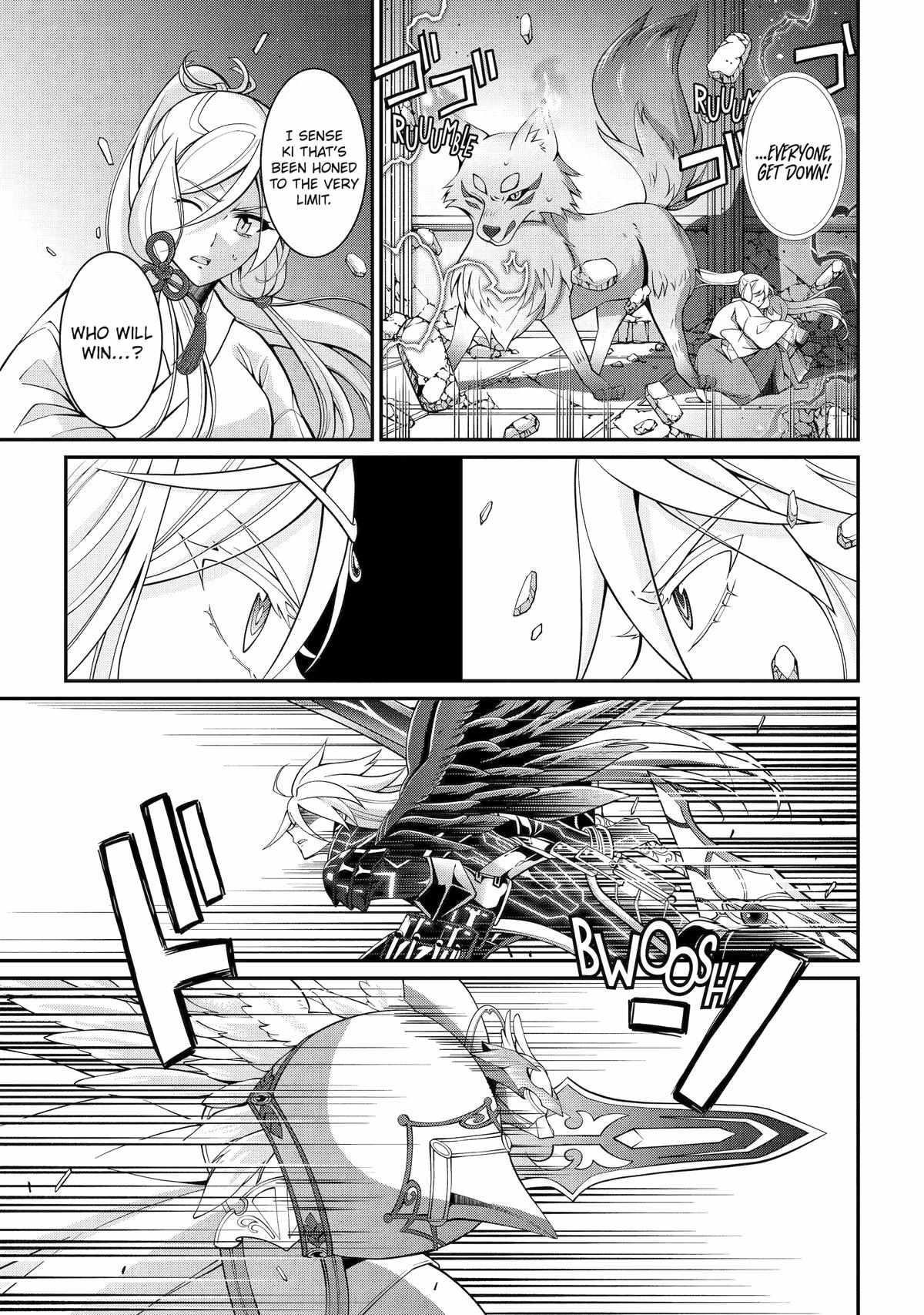 The Strongest Brave Man of the Black Wizard Chapter 85 - Page 17
