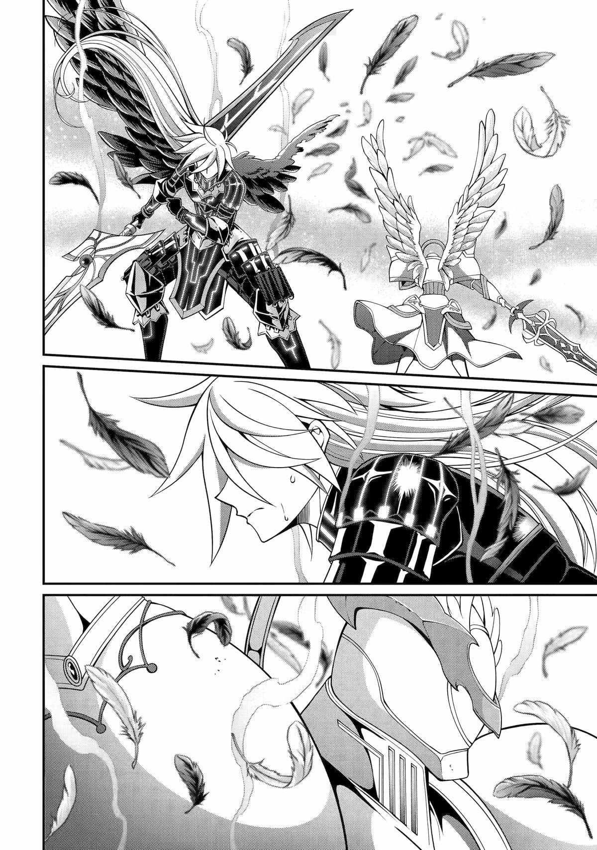 The Strongest Brave Man of the Black Wizard Chapter 85 - Page 19
