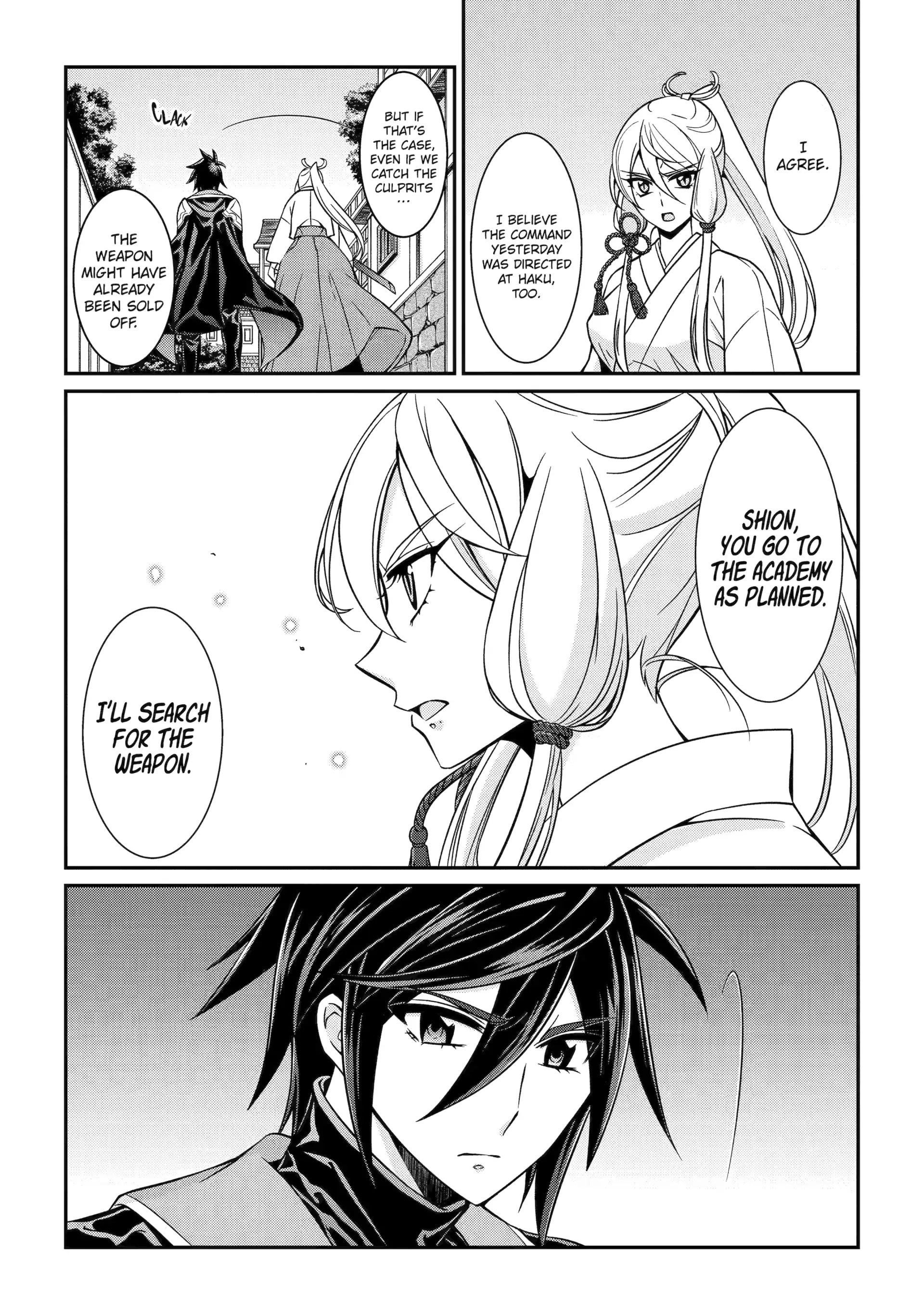 The Strongest Brave Man of the Black Wizard Chapter 87 - Page 33