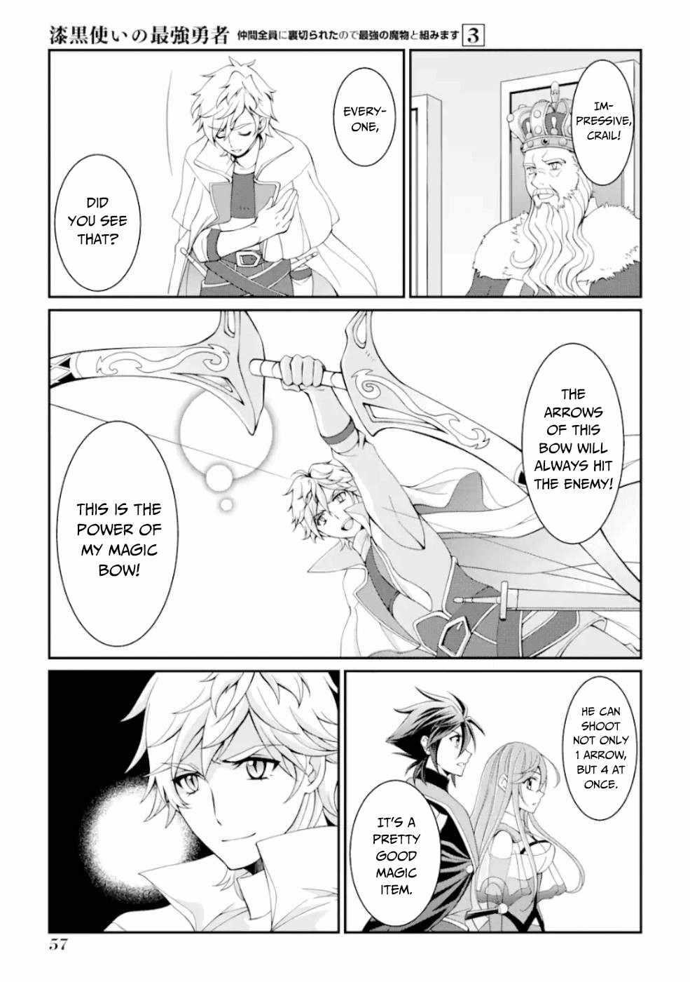 The Strongest Brave Man of the Black Wizard Chapter 9 - Page 13