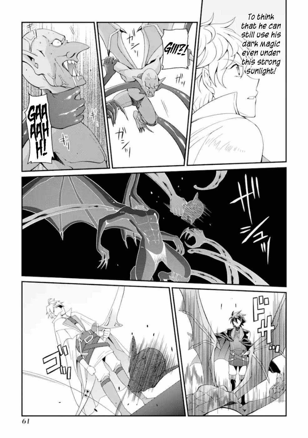 The Strongest Brave Man of the Black Wizard Chapter 9 - Page 17