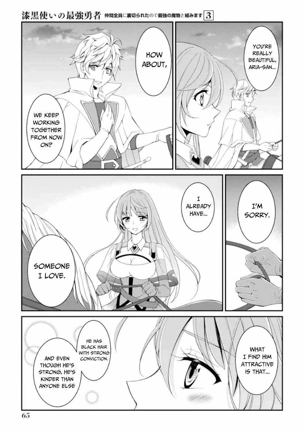 The Strongest Brave Man of the Black Wizard Chapter 9 - Page 21