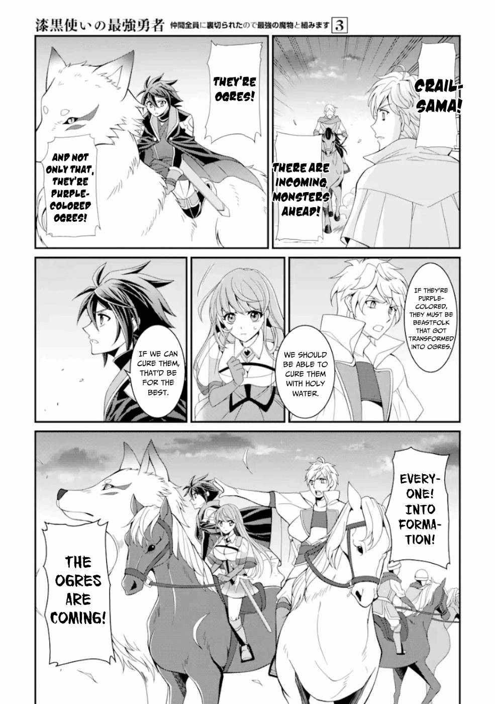The Strongest Brave Man of the Black Wizard Chapter 9 - Page 23