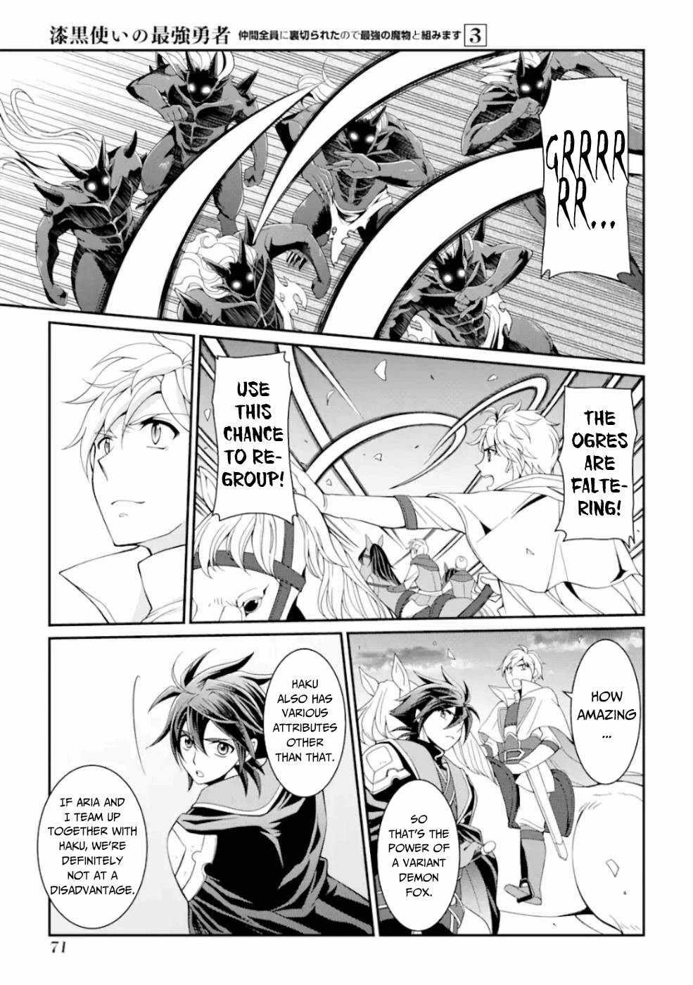 The Strongest Brave Man of the Black Wizard Chapter 9 - Page 27